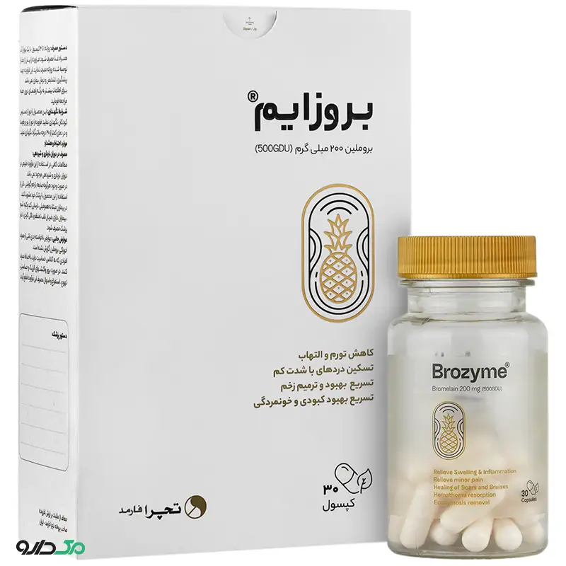 بروزایم تچرا فارمد